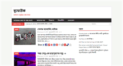 Desktop Screenshot of buetech.com
